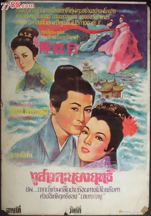 做个车辆登记证书